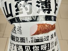 -Bravo永辉(爱琴海购物公园店)