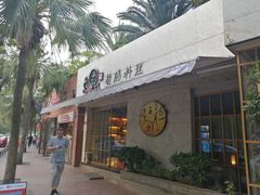 -鲤·鮨KOISUSHI