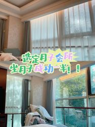 -馨月汇·独栋月子会所(静安店)