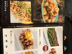 菜单-莫多多餐厅