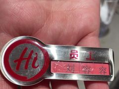 -海底捞火锅(高新万达店)