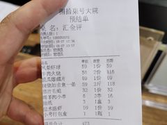 -捌拾柒號大院(济南路店)