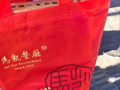 -马凯餐厅(地安门店)
