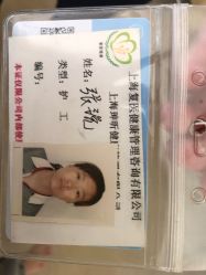 -复旦大学附属妇产科医院(杨浦院区)