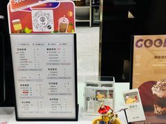 菜单-古茗(西湖小和山店)