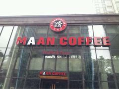 Maan&nbsp;Coffee-maan coffee漫咖啡(五环街店)