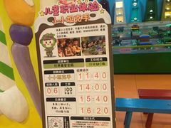 -杭州烂苹果乐园