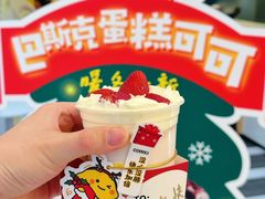 -快乐柠檬happylemon(北京APM店)