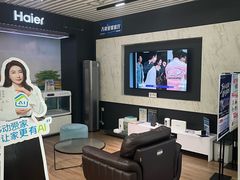 -中国移动通信集团北京有限公司朝阳分公司(三元桥店)