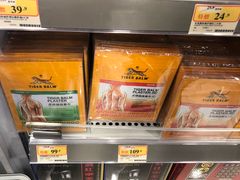 -万宁(机场T1 L7禁区东大堂店)