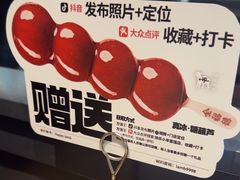 -快乐小羊(富强中路店)