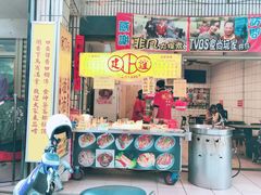 -建谊现卤卤味(金门金城店)