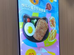 -豪享来(我格广场店)