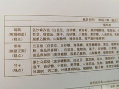 -三禾北京稻香村(北京市百货大楼店)