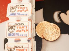 -汤姆熊欢乐世界·史莱姆怪兽(正大店)