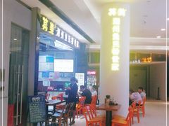 -其美潮州鱼旦粉世家(花城汇南区分店)