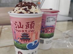 -一杯潮茶(福永店)