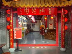 -盖碗儿梨园·变脸吐火·川剧(天府广场店)
