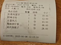 -大街小巷民俗酒店(仁和中路店)