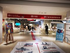 -当当书店(国泰广场店)