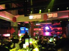 -梦田音乐miniLIVE(漳州店)
