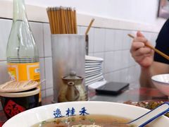 -逸桂禾面馆
