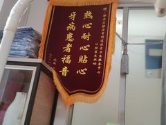 -静安寺街道社区卫生服务中心