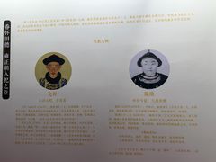 -贤良祠