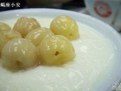 莲子双皮奶（冻）-义顺牛奶公司