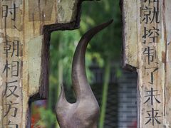 -成都泥邦陶艺民宿(洛带店)
