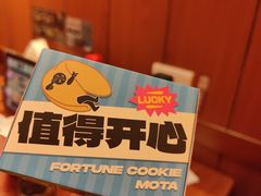 -摩打食堂(江南西店)