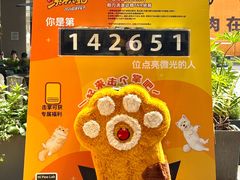 -福田卓悦INTOWN购物中心
