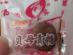 -采芝斋评弹茶馆(观前街店)