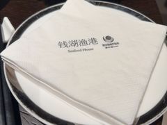 -宁波柏悦酒店·钱湖渔港