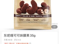 -JustFresh捷德鲜超市(西康店)