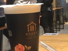 -厝内小眷村(天河南一路店)