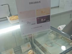 -巴思客·蛋糕·面包(杨桥西路店)
