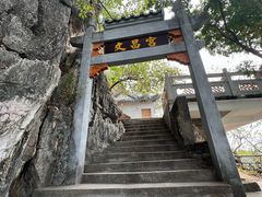 -星湖旅游景区七星岩