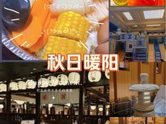 -大江户·温泉洗浴(浑南店)