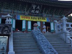 -海东龙宫寺