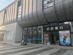 -萧山体育中心