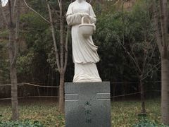 iphone_upload_pic-西安曲江寒窑遗址公园