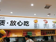 -小木屋拌饭(西安华阳城店)