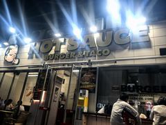 -热将汉堡 HOT SAUCE(下马坊店)