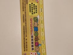 -星悦蓝海欢乐园(石路天虹店)