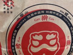 -塔斯汀中国汉堡(员村店)