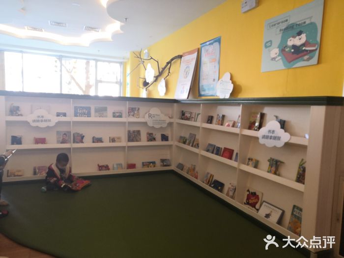 乐融婴幼儿成长中心(四季青校区)图片
