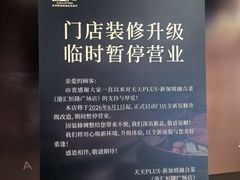 -港汇恒隆广场