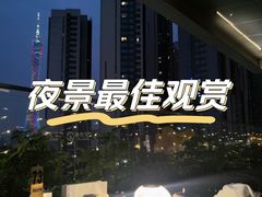 -田舍家Inakaya(天汇igc店)