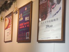 -大王油茶(二厂文创公园店)